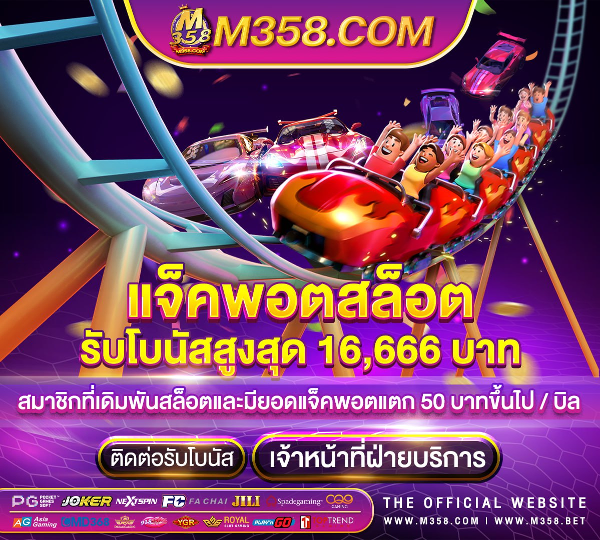 188bet ฟรี เครดิต 2024